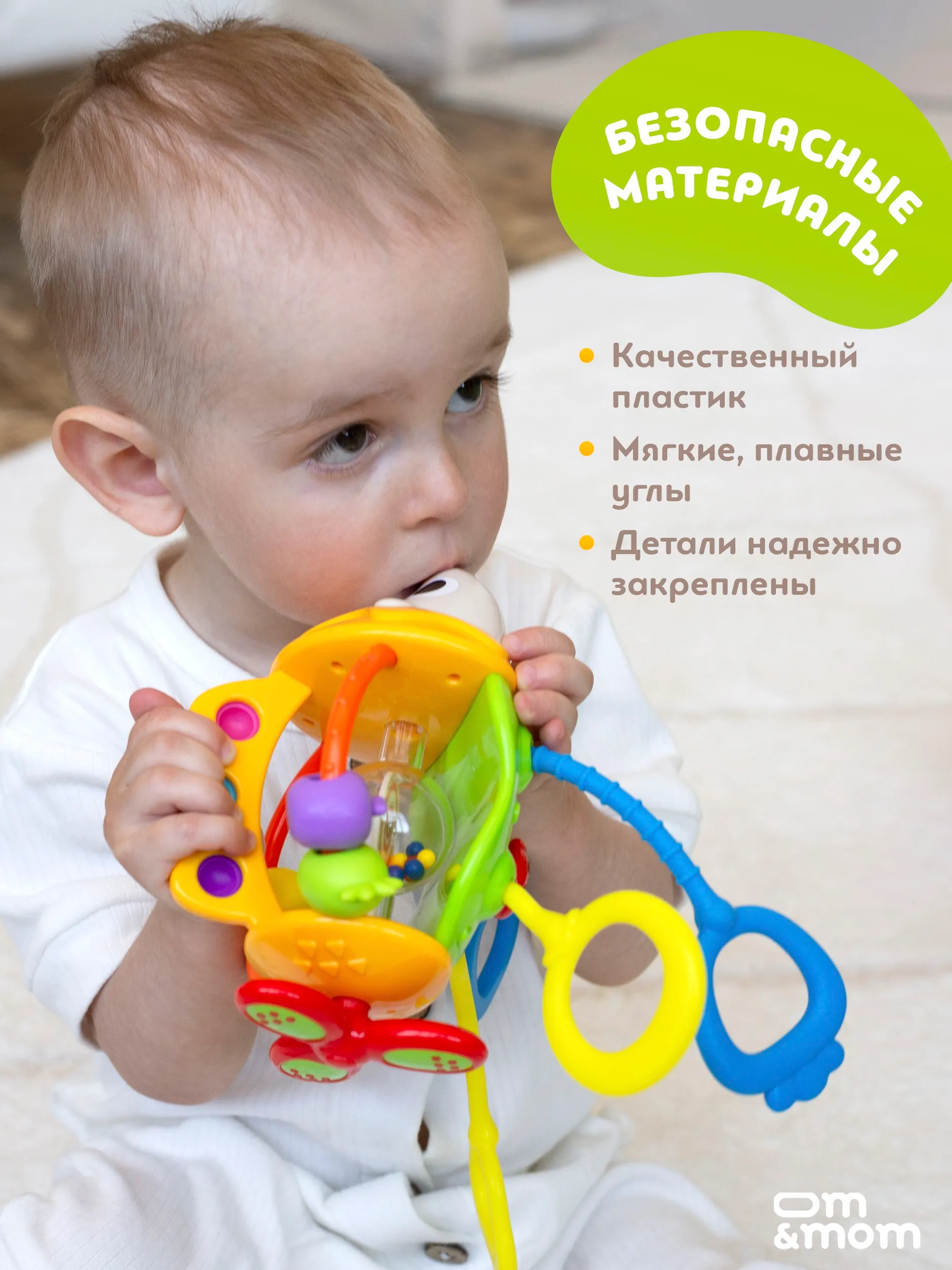 Развивающая погремушка тянучка "Ёжик" для малышей от 6 месяцев