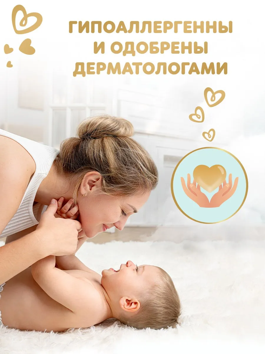 Scutece-chiloțel Pampers Premium Care, mărimea 5, 12–17 kg, 52 buc.