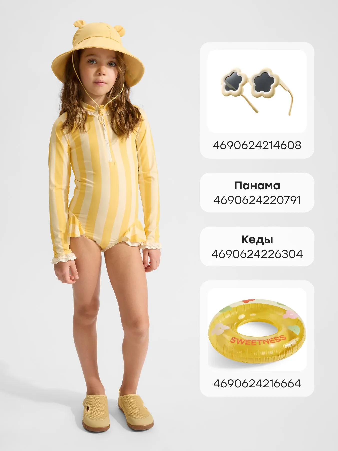 Costum de baie